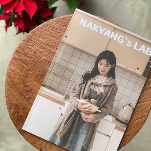 낙양랩 Vol.14 (NAKYANG&#039;s LAB_creator&#039;s work 2020)