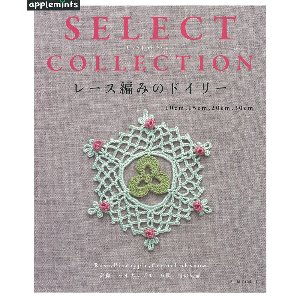 (애플민츠799) 레이스 도일리 뜨개질 SELECT COLLECTION