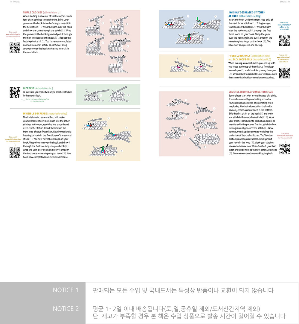 가방 스카이블루 색상 이미지-S2L1